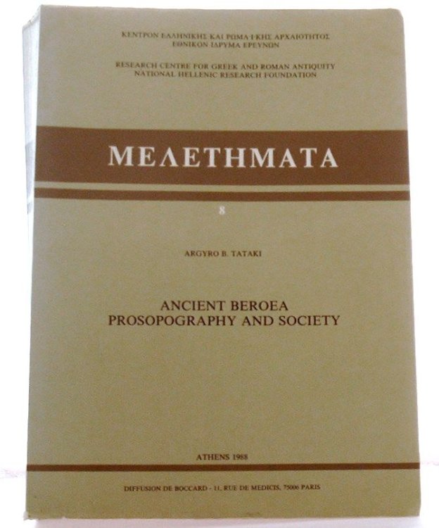 Ancient Beroea, Prosopography and Society