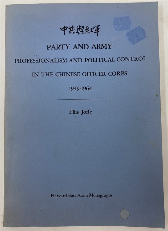 Party and Army: Professionalism and Political Control in the Chinese Officer Corps, 1949-1964