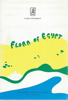 Flora of Egypt Family 46: Santalaceae