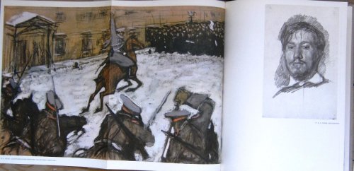 Academy Watercolourists (Soviet Artist Watercolours) [Rough translation of cyrillic script]