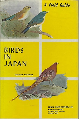 Birds in Japan - a field guide [Richard Fitter's copy]