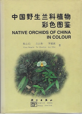 Native Orchids of China in Colour
