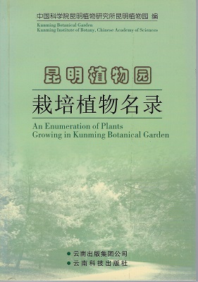 An Enumeration of Plants Growing in Kunming Botanical Garden