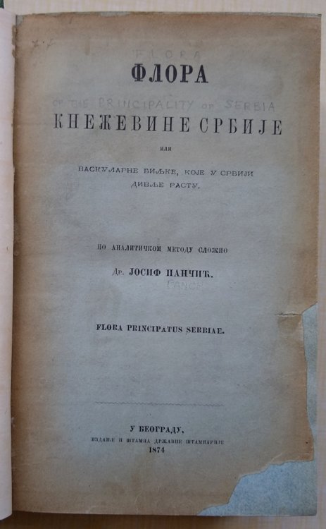 Flora of the Principality of Serbia [the Wilmott / Alston / Radcliffe-Smith copy]