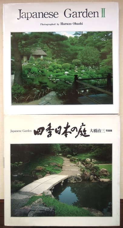 Japanese Garden - Volumes I & II