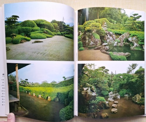 Explore Japanese Gardens Volume 1 - Kyushu , Shikoku [Google transation ]