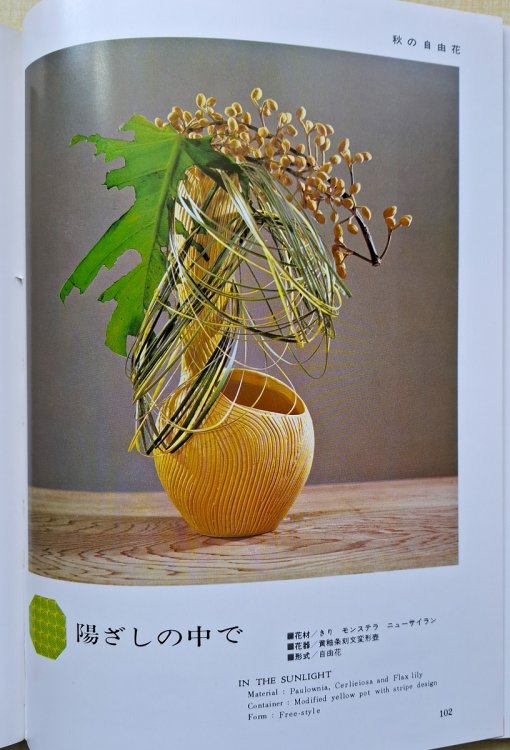 Ikebana - Complete Colour Book [rough transaltion]
