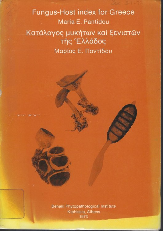 Fungus-Host Index for Greece