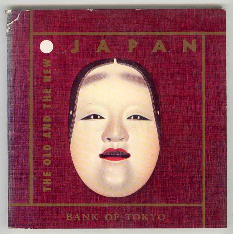 THE OLD AND THE NEW IN JAPAN / L'ANCIEN ET LE MODERNE AU JAPON / LO ANTIGUO Y LO MODERNO EN JAPON