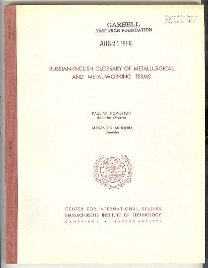 Image for RUSSIAN-ENGLISH GLOSSARY OF METALLURGICAL AND METAL-WORKING TERMS RUSSIAN-ENGLISH GLOSSARY OF METALLURGICAL AND METAL-WORKING TERMS