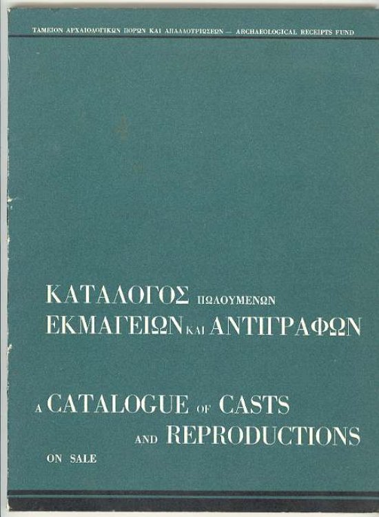 A CATALOGUE of CASTS and REPRODUCTIONS From Greek Museums on sale