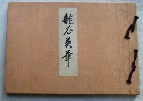[Buddhism] " RYUKOKU-EIKA ": PHOTOGRAPH ALBUM of THE HONPA HONGWANJI TEMPLE