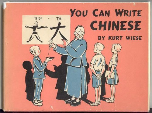 You Can Write CHINESE