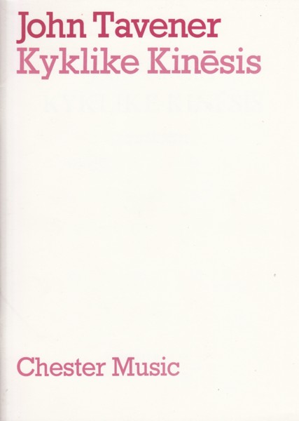 Kyklike Kinesis - Full Score