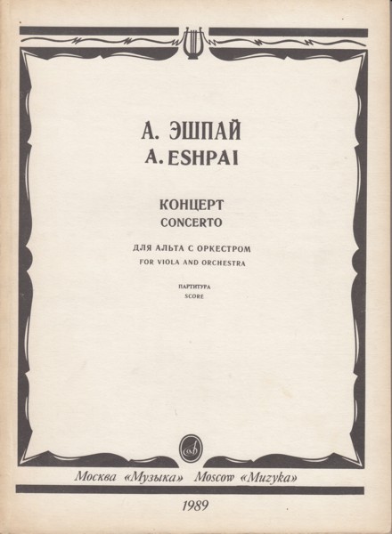 Concerto for Viola and Orchestra - Full Score