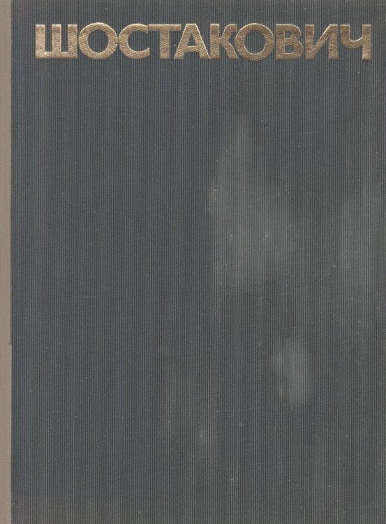 Symphony No.3, Op.20 
