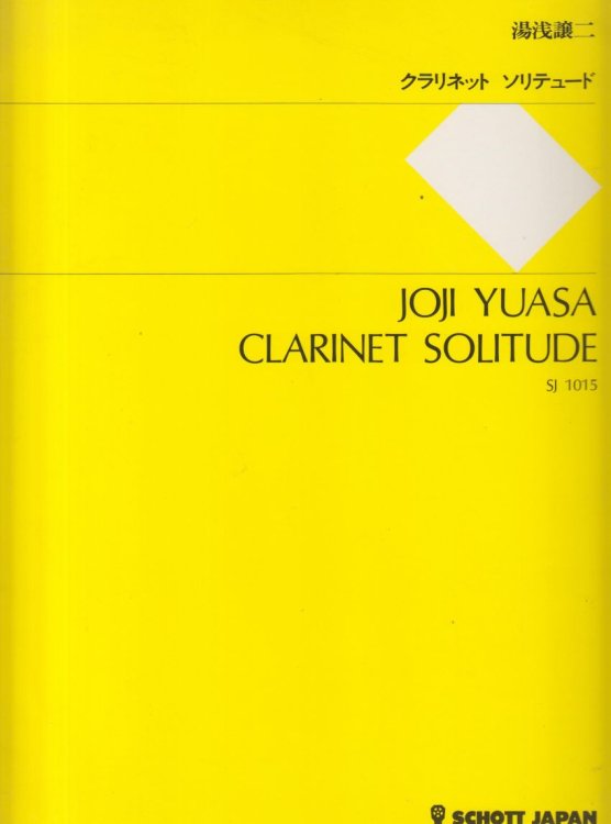 Clarinet Solitude