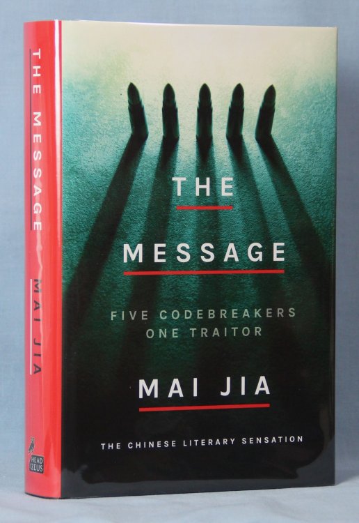 The Message (Signed X2)