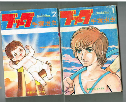 Buddha:Tezuka Osamu;#1,2,4,6 & 7