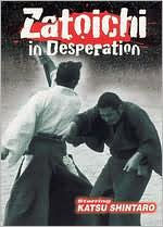 Zatoichi in Desperation (DVD, 2004)