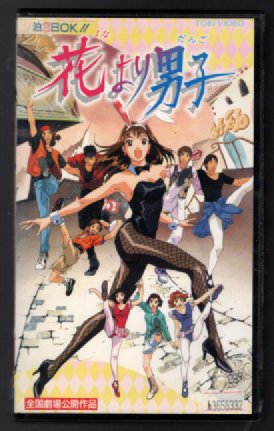 Need to Dance :Japanese Anime