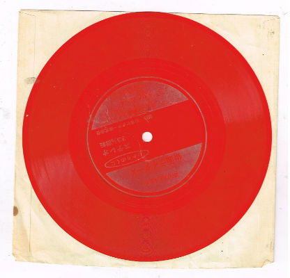 Kame Rider-X(仮面ライダーX):Nihongo,45rpm,7