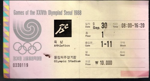 Ticket stub from 1988