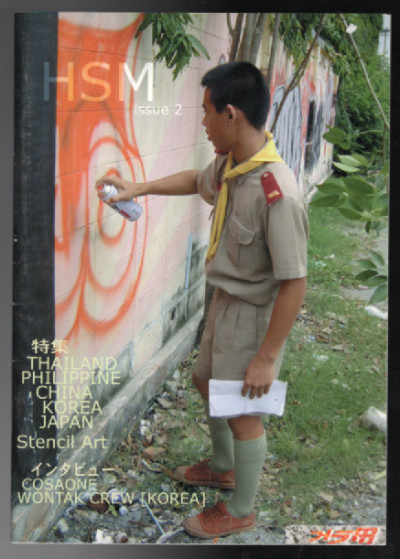 HSM magazine #2:Stencil Art from Japan,Philippines,Korea,China,Thailand ,More!!