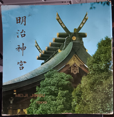 Meiji Jingu: Tokyo