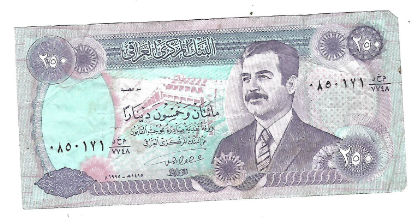SADDAM IRAQI 250 DINAR NOTE 