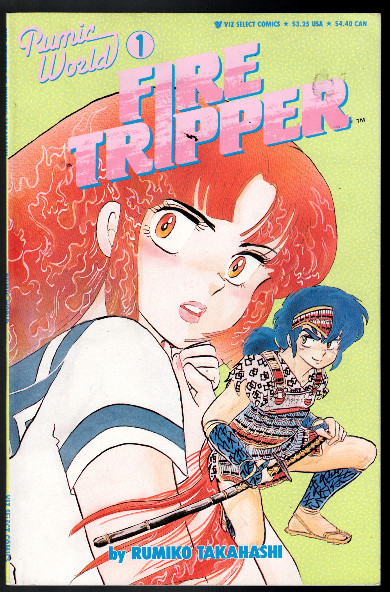 Rumic World Fire Tripper #1 Viz Comics 1989