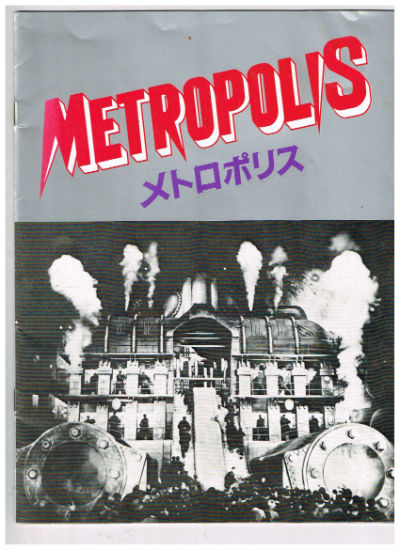 fritz lang's metropolis film program in japanese-1984