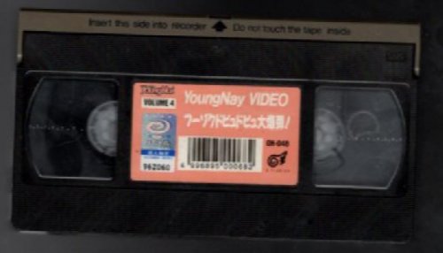 Youngnay Video (VHS)
