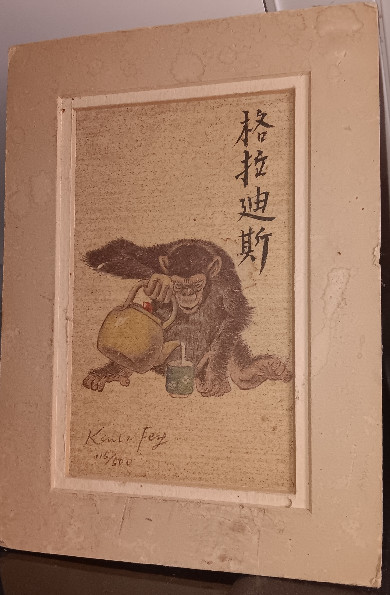 Japanese Signed Drawing Watercolor Painting Of a chimp drinking Tea