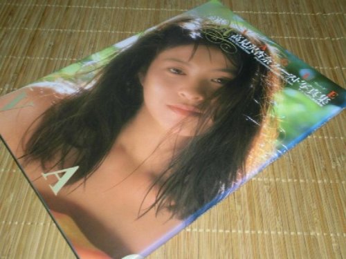 Japanese Shashinshu Glamour Photo Book VAGUE ANNA TAKAMIZAWA 1992 Chukyo Ozawa