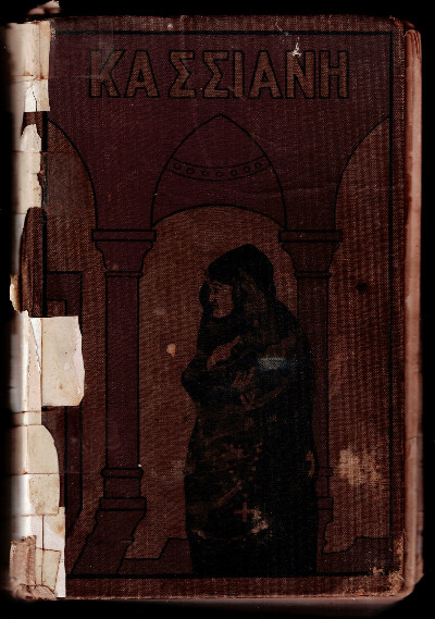 catechism