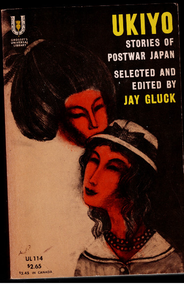 Ukiyo: Stories of the 