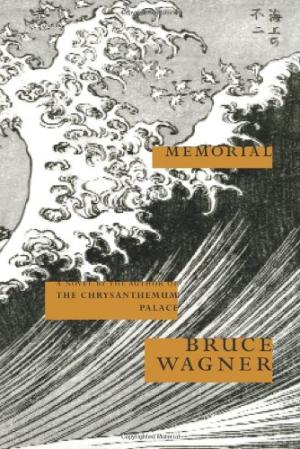 Memorial: A Novel