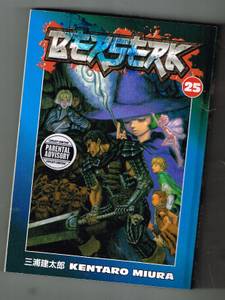 Berserk, Vol. 25 Paperback October 7, 2008 by Kentaro Miura (Author, Illustrator)