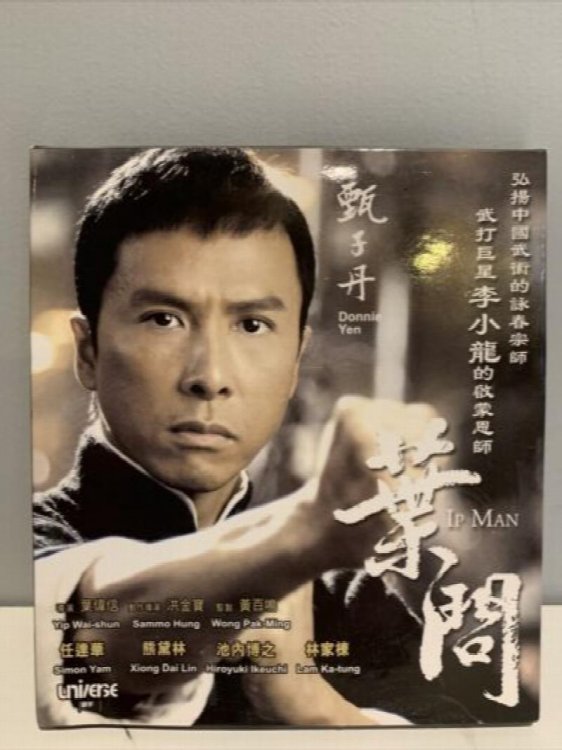 IP Man Donnie Yen Hong Kong Film (Chinese & English Subtitles) Import DVD 2008