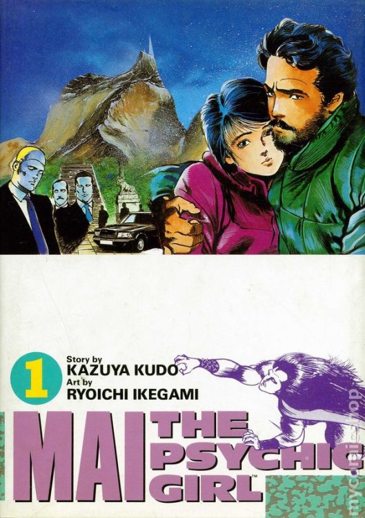 Mai the Psychic Girl TPB (1989 Viz 1st Edition) comic books