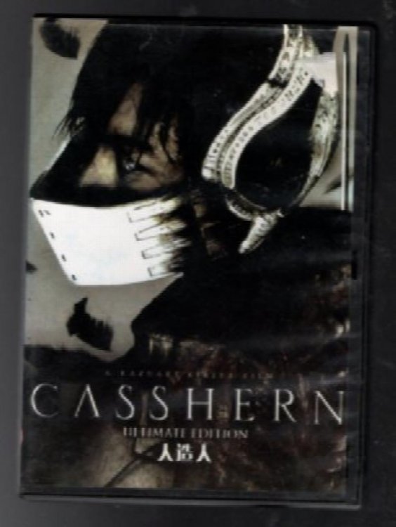 Casshern Nihon no edition DVD