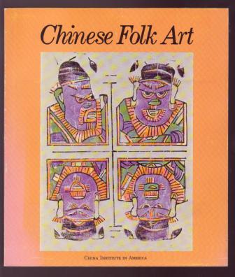Chinese Folk Art in American Collections: early 15th through early 20th centuries