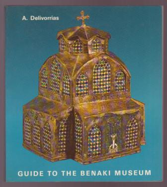 Guide to the Benaki Museum