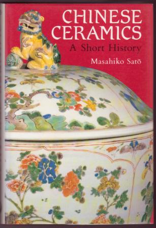 Chinese Ceramics: A Short History