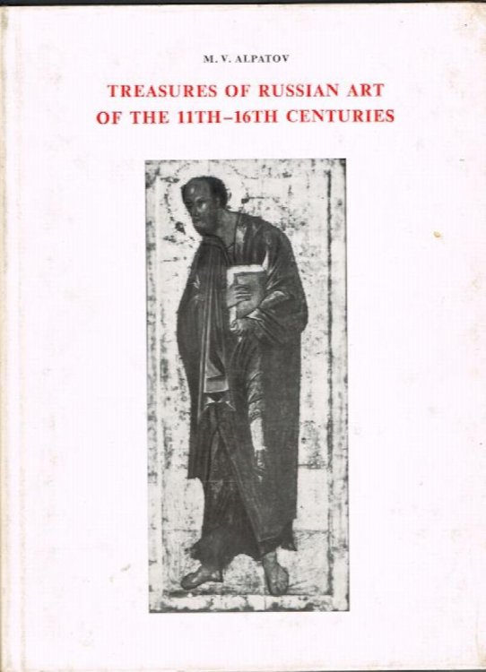 Treasures of Russian Art of the 11th-16th Centuries