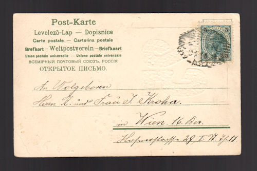 Christmas Greetings Postcard - German Gilt Embossed Girl
