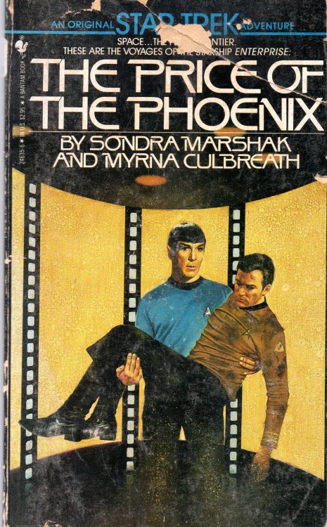 The Price Of The Phoenix
