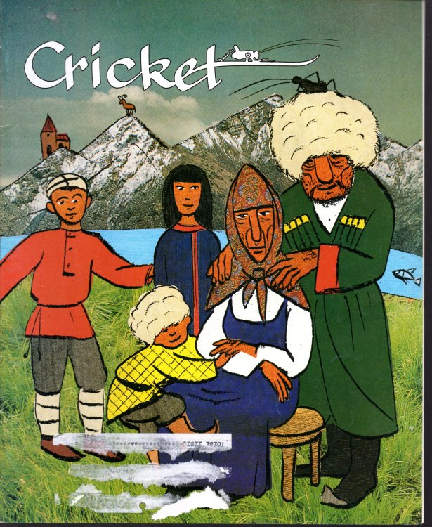 Cricket Magazine for Children July 1999