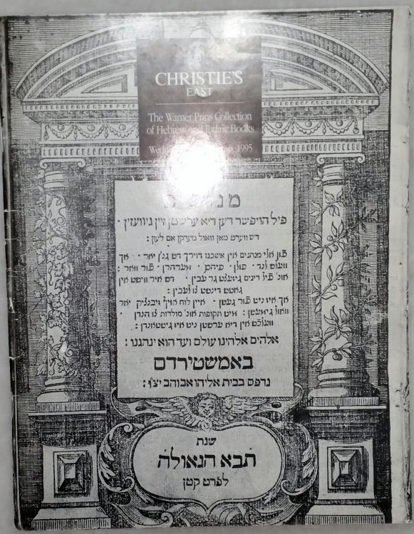 The Warner Prins Collection of Hebrew and Judaic Books (Christie's East Auction Catalogue for Wednesday, December 6, 1995)